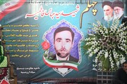 تصاویر/ مراسم گرامیداشت شهید سید عباس فاطمیه در ارومیه