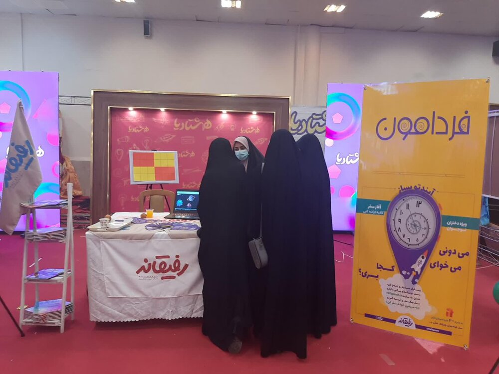 نمایشگاه «مسئله شناسی نوجوانان» برپا شد + عکس