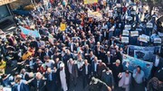 قطعنامه پایانی راهپیمایی یوم الله ۱۳ آبان