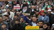 فیلم| مراسم راهپیمایی یوم‌الله ۱۳ آبان، روز استکبارستیزی در قزوین