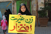 تصاویر/ حماسه مردم یزد در یوم الله ۱۳ آبان