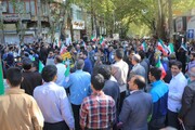 تصاویر/ راهپیمایی یوم الله ۱۳ آبان در خرم آباد