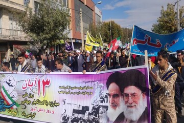 تصاویر/ راهپیمایی ۱۳ آبان در شهرستان چایپاره