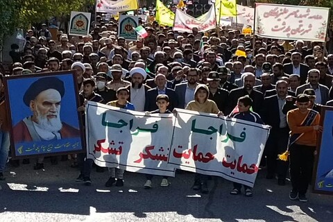 تصاویر/ حضور مردم شهرستان پلدشت در راهپیمایی یوم الله 13 آبان