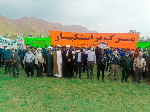 تصاویر/ راهپیمایی ۱۳ آبان شهرستان حاجی آباد