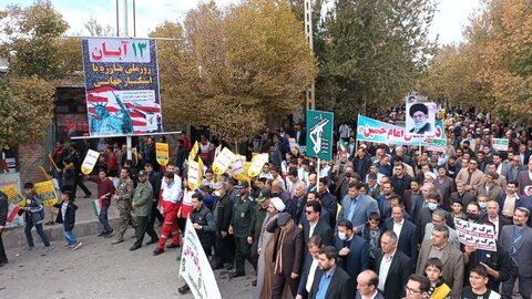 تصاویر/ راهپیمایی روز ۱۳ آبان در شهرستان شوط