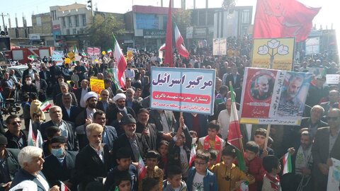 تصاویر/ راهپیمایی ۱۳ آبان در شهرستان چهاربرج