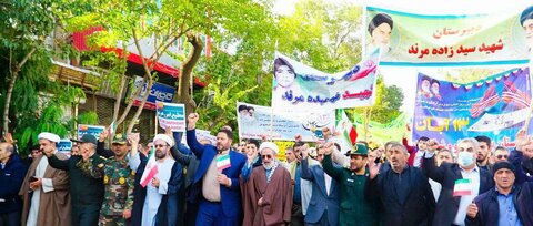 تصاویر/ راهپیمایی روز ۱۳ آبان در مرند