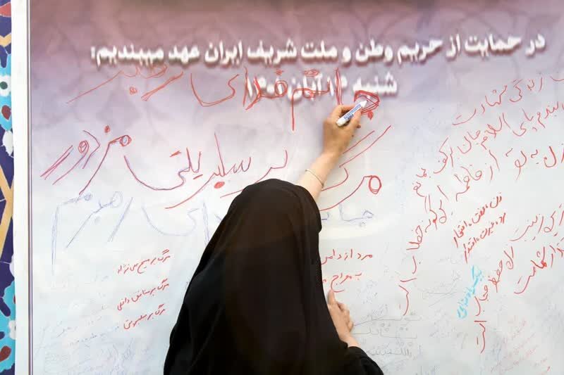 اجتماع بزرگ زنان حماسه ساز و تمدن ساز در تهران