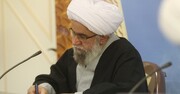 Ayatollah Ramazani's Condolence Message on Martyrdom of Security Defender from Lahijan