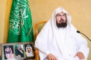 جب مسجد الحرام کا امام جماعت بن سلمان کے لیے خود کو خفیف و ذلیل کرتا ہے