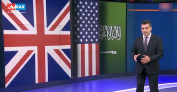 توهین آشکار و وقیحانه شبکه وابسته به عربستان سعودی به عاشورا و امام حسین(ع)