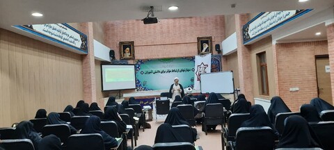 کارگاه آموزشی روش ارتباط مؤثر با دانش آموزان ویژه مبلغین خواهر خوزستان