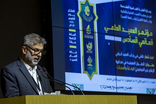 ختام فعّاليات مؤتمر العميد العلمي العالمي السادس