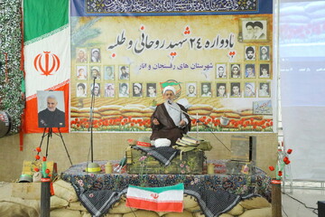 تصاویر/ یادواره ۲۴ شهید روحانی و طلبه شهرستان های رفسنجان و انار