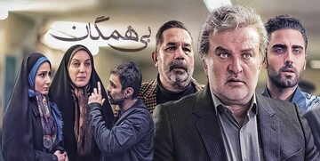 اثری موفق در ستایش خانواده