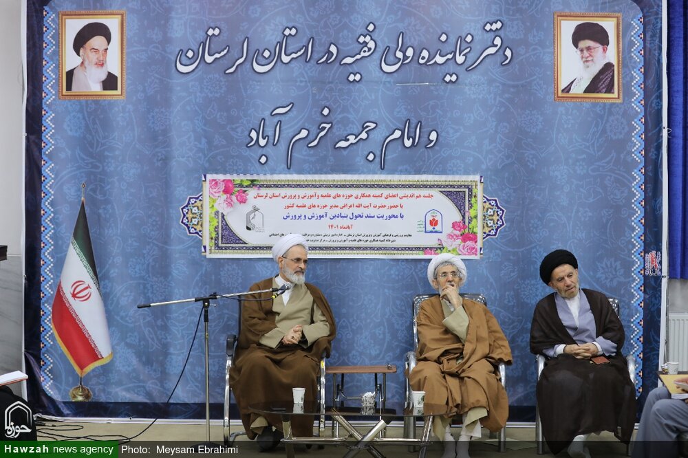 همکاریهای حوزه و آموزش و پرورش مستمر و هدفمند باشد