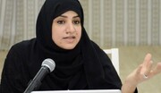 सोशल नेटवर्क पर सक्रिय सऊदी महिला को 45 साल की सजा