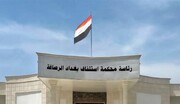 الإعدام لـ "أفغاني" بداعش دخل العراق بصورة غير شرعية