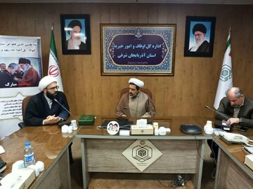 وضعیت زمین‌های موقوفه مستعد کشاورزی در آذربایجان شرقی بررسی شد