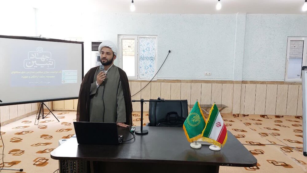 برگزاری کارگاه توانمند سازی مبلغین مدارس شهرستانهای خوزستان + عکس