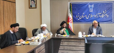 نشست مشترک مسئولان حوزه های و دانشگاه آزاد اسلامی یزد