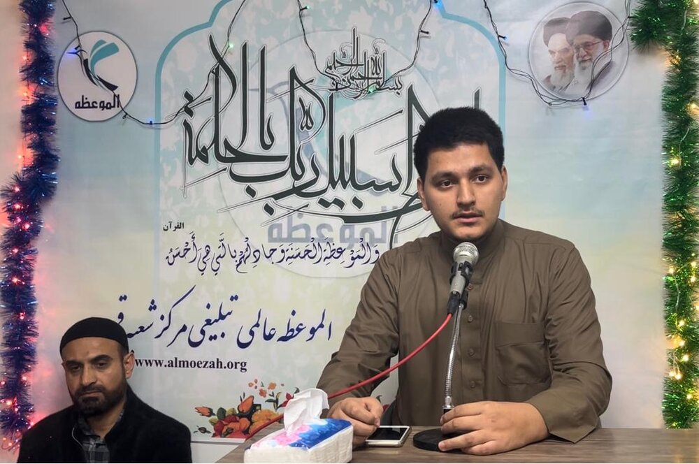 قم المقدسہ میں الموعظہ عالمی تبلیغی مرکز پاکستان کی افتتاحی تقریب، علامہ نصرت بخاری و آقای صارفی کا خطاب