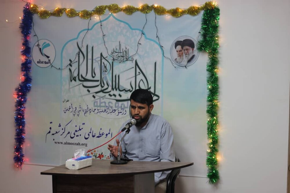 قم المقدسہ میں الموعظہ عالمی تبلیغی مرکز پاکستان کی افتتاحی تقریب، علامہ نصرت بخاری و آقای صارفی کا خطاب