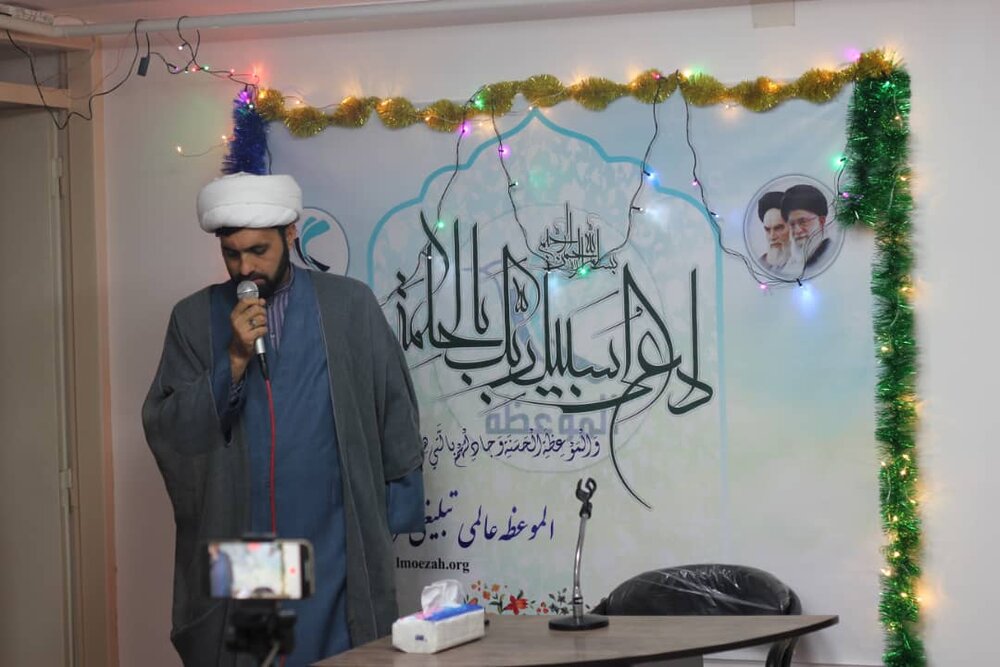 قم المقدسہ میں الموعظہ عالمی تبلیغی مرکز پاکستان کی افتتاحی تقریب، علامہ نصرت بخاری و آقای صارفی کا خطاب