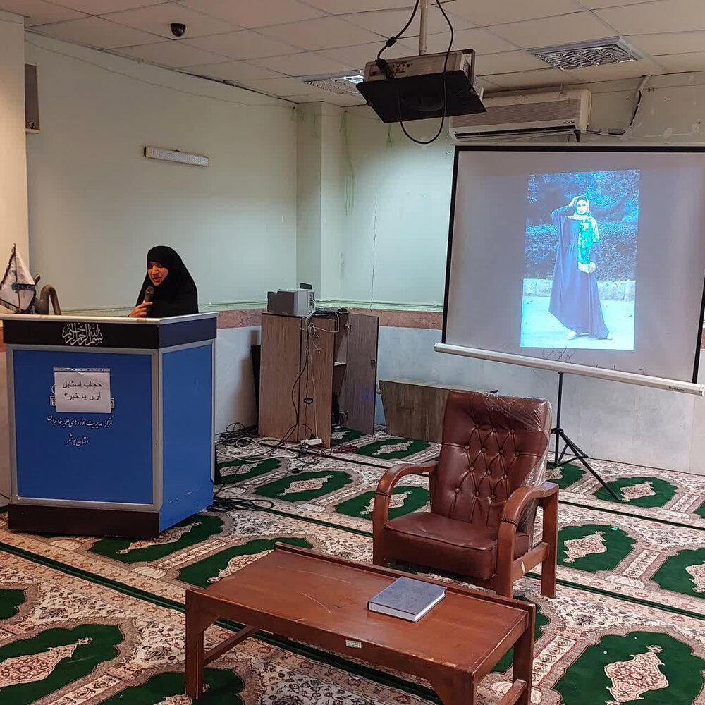 برگزاری تریبون آزاد بانوان طلبه گناوه ای | «حجاب استایل،آری یا خیر؟»