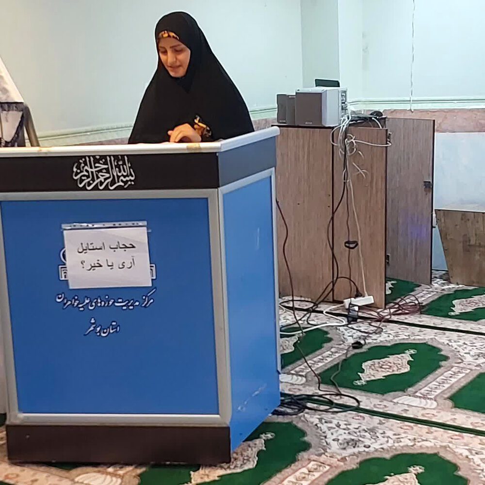 برگزاری تریبون آزاد بانوان طلبه گناوه ای | «حجاب استایل،آری یا خیر؟»