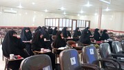 برگزاری کارگاه‌ آموزشی رازهای خوشبختی در موسسه آموزش عالی حوزوی الزهرا(س)