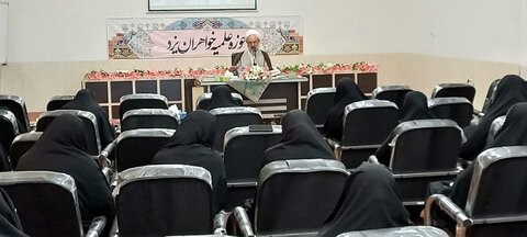 چهارمین نشست حضوری مدیران مدارس علمیه خواهران استان یزد در سال 1401-1402