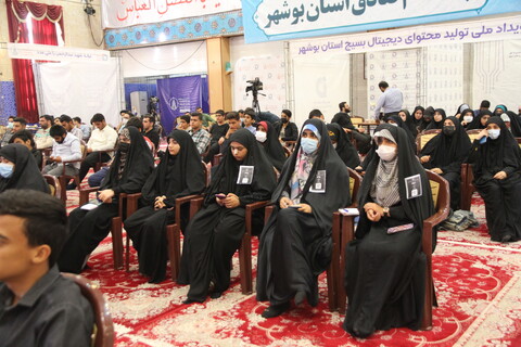 تصاویر/ چهارمین رویداد ملی تولید محتوای دیجیتال بسیج بوشهر