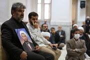 Photo/ First Martyr of Unity Commemoration Ceremony Hold at University of Religions and Denominations