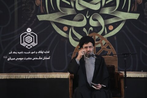 حسینی قمی