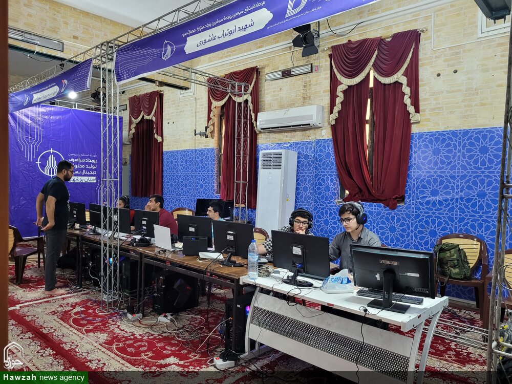 دورهمی دیجیتالی های بوشهر با طعم استکبارستیزی / دهه هشتادیها پاسخ فراخوان منافقان را دادند + عکس
