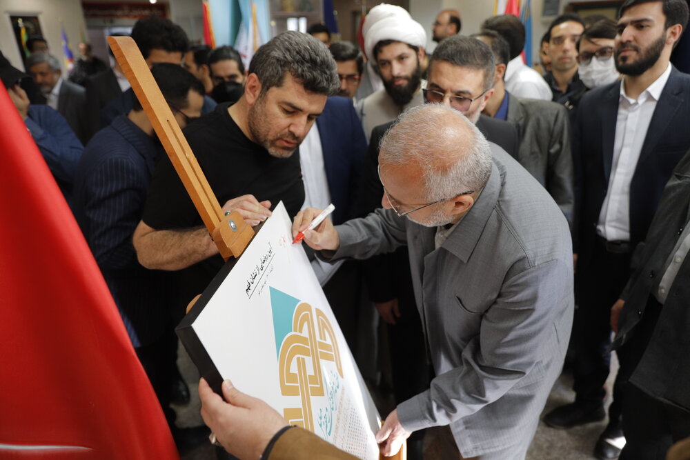 قم المقدسہ میں بین الاقوامی ہاؤس آف کلچر اینڈ آرٹ کا افتتاح