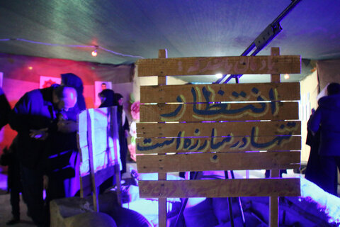 تصاویر/بیستمین کنگره آسمانی عروج گرامیداشت شهدای گمنام دانشگاه ازاد یزد