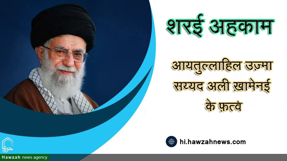 कुछ अंजुमनो में ऐसे मसाइब सुनाए जाते हैं जो किसी भी प्रामाणिक "मक़तल" में नहीं पाए जाते। क्या उपरोक्त घटनाओं की इस प्रकार नकल करना सही है? और अगर ये सही नहीं है तो सुनने वालों की जिम्मेदारी क्या है? कुछ अंजुमनो में ऐसे मसाइब सुनाए जाते हैं जो किसी भी प्रामाणिक "मक़तल" में नहीं पाए जाते। क्या उपरोक्त घटनाओं की इस प्रकार नकल करना सही है? और अगर ये सही नहीं है तो सुनने वालों की जिम्मेदारी क्या है?