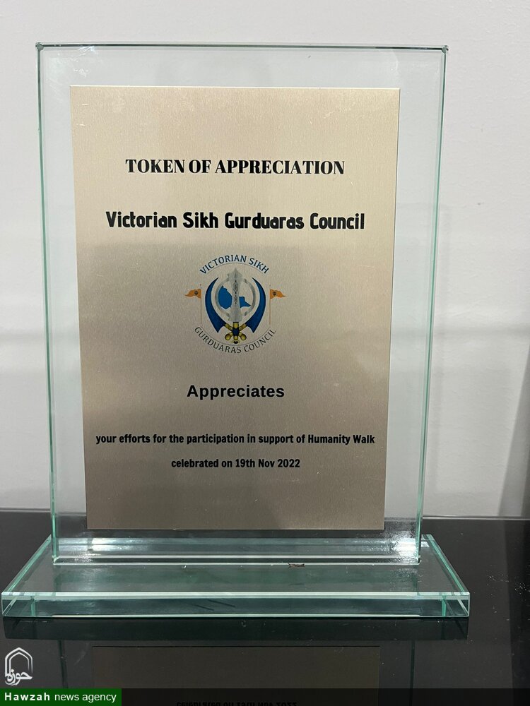 آسٹریلیا کی سکھ برادری نے مولانا ابوالقاسم رضوی کو بین المذاہب خدمات کے لئے پیش کیا مومنٹو