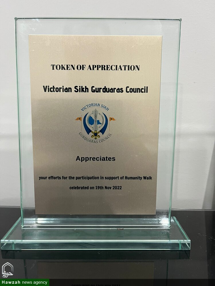 ऑस्ट्रेलिया के सिख समुदाय ने इंटरफेथ सर्विसेज के लिए मौलाना अबुल कासिम रिजवी को मोमेंटो प्रस्तुत किया