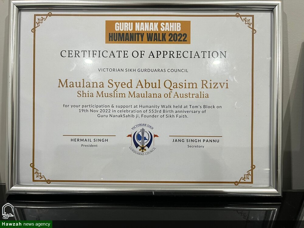 ऑस्ट्रेलिया के सिख समुदाय ने इंटरफेथ सर्विसेज के लिए मौलाना अबुल कासिम रिजवी को मोमेंटो प्रस्तुत किया