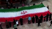 فیلم | دوربین مخفی شبکه نسیم از  تعظیم سرود و پرچم جمهوری اسلامی ایران