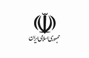 یادداشت | ضرورت تربیت انسان موّحد در نظام جمهوری اسلامی ایران
