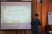 گزارشی از اجلاسیه معاونین آموزش مدارس علمیه استان خوزستان