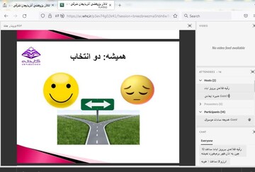 کارگاه «روشهای نوین مطالعه مؤثر با تکیه بر تندخوانی» برگزار شد