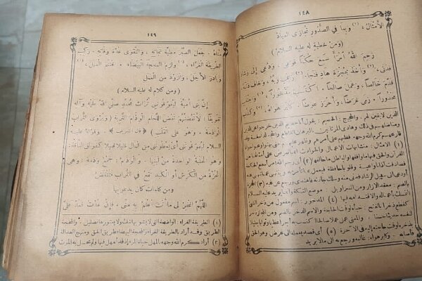 کتب خانہ رفاہ المومنین فیض آباد، ایک نظر میں