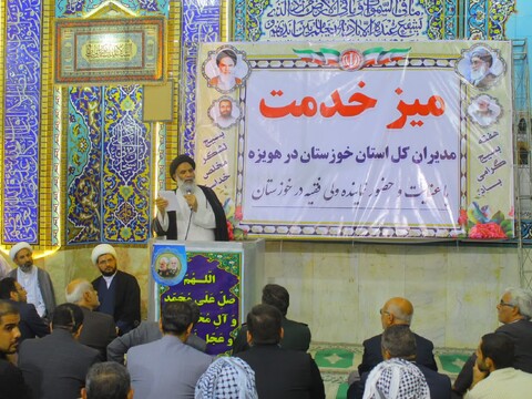 برپایی میز خدمت مدیران کل خوزستان در هویزه باحضور نماینده ولی فقیه
