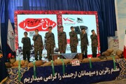 یادواره ۱۱۰ شهید پشتیبانی سپاه استان تهران برگزار شد + عکس